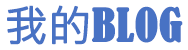 衢江区新闻网